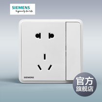 Siemens switch socket panel Lingyun White one open dual control five holes with switch socket two or three sockets