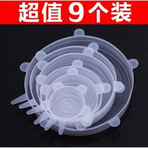 Waterproof kitchen multi-purpose dish cover fresh cover stretch cover Household leak-proof plates Rubber environmental protection dishes can be stretched