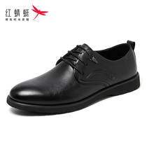  Red dragonfly mens shoes round head business casual leather leather shoes mens work shoes breathable work comfortable soft leather soft soled shoes