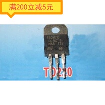 ·Original dismantling airport effect tube P50NE10 50NE10 50N10 quality assurance