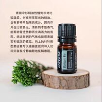 doTERRA Dortery Fatty Cold Fir Essential Oil 5ml Soothing Emotions Clean Skin Official Web