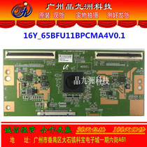 Samsung 16Y-65BFU11BPCMA4V0 1 logic board with LMC650FN09 screen