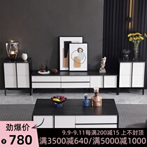 Rock board coffee table TV cabinet combination modern simple light luxury TV wall cabinet living room small household furniture