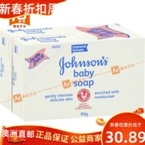 Australian Election Day Barn Australia Straight Mail Johnson & Johnson Baby Soap Double Pack 95g x2 pieces of children