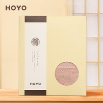 Japan hoyo Chaoyang gift box single cotton towel company group purchase custom logo household absorbent face towel