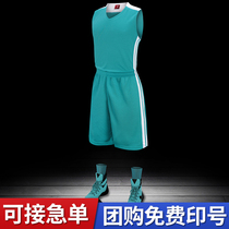 Basketball suit suit male student breathable custom game uniform sports jersey DIY printing size group purchase 1835