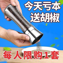 Pepper Grinders 304 Stainless Steel Home Manual Seasoning Bottle Prickly Pepper Hand Grinders White Black Pepper Granules