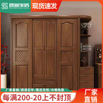 Solid wood wardrobe modern minimalist push-pull sliding door bedroom cabinet 4 doors with top cabinet economical type large closet composition