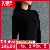 Red Bean Home Fever Lingerie Women Red Bean Suede Thick 340 gr mid collars Autumn Clothes Autumn Pants Warm Suit Men 9N570