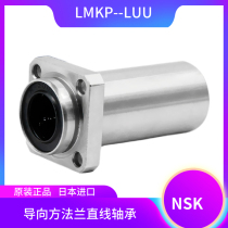 Import length oriented method Langline bearing LMKP6 8 10 12 16 20 25 30 40 LUU