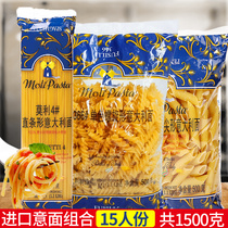 Imported Morley pasta straight bar 500g * 3 bags of pasta spaghetti spiral pasta instant home offer