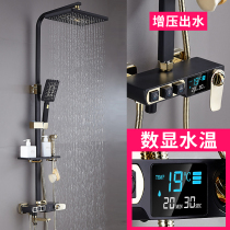 European-style thermostatic shower set all-copper household intelligent temperature control mixing valve bathroom pressurized black shower