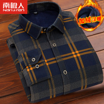 Antarctic mens long-sleeved warm shirt thickened casual autumn and winter dad middle-aged plaid velvet shirt inch