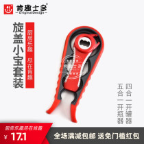 Kenzo new product bottle opener multifunctional four-in-one open can twist lid Kitchen restaurant two-piece creative screwdriver