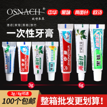 Travel portable disposable small toothpaste 6G Hotel Hotel Hotel B & B special toiletries 3G * 100