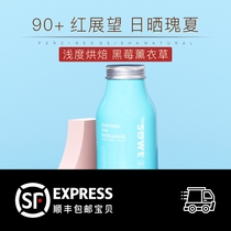 Peng flavor (new season) 90 red outlook Guixia Panama Guixia Manor hand-punched boutique coffee beans 120g