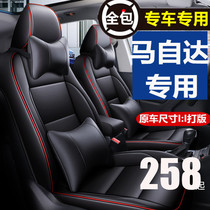 CX-5 Mazda 3 Angksela leather car seat cover full surround seat cushion seat cover CX4 Atez CX30