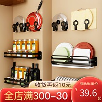 Kitchen shelf non-perforated stainless steel wall-mounted cutter cutting board pot cover rack seasoning supplies storage rack