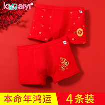 Big Boys Own year boy underwear mens boxers pure cotton festive big red flat corner youth shorts head