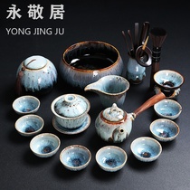 Jianzhan Gongfu tea set Brushed Tianmu Teapot Teacup Home office meeting guests Simple high-grade ceramics