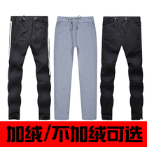 Worksuit pants thin sports pants three bars leisure loose pants plus velvet pants working clothes