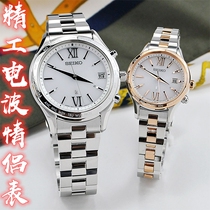 SEIKO SEIKO LUKIA Series Radio wave couple watch SSVH025 SSVV035 SSVV036