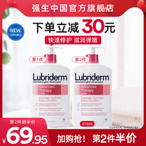 Johnson & Johnson Lubriderm dew is more than Rieden A mellow moisturizes and moisturizes the full-body lotion flagship store