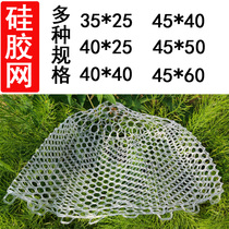 UCube silica gel mesh pocket anti-hanging internet subguard fishing nets No injury fish not water-absorbent and sturdy light mesh fishing