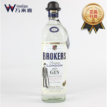 Brokers gin British original imported foreign wine Brokers Gin Gin Wine Brook Golden Wine Base Wine Cocktails