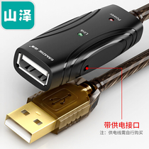 Shanze FD-10U FD-15U FD-30U USB extender usb2 0 data line chip with DC power supply 20