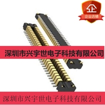 AXT680224 0 4mm pitch 1 2 high 80 feet original imported Panasonic board to board mobile phone connector