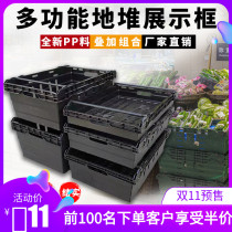 Supermarket shopping basket basket storage plastic basket plastic basket vegetable display Basket supermarket vegetable fruit display basket