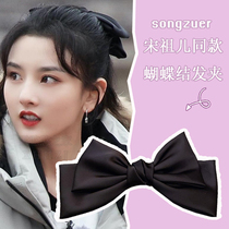 Run Song Zuer same black big bow hairclip Net red senior elegant top clip back head headwear