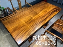 (Boutique) walnut Big Board tea table tea table solid wood 1 65 meters solid wood desk log board table platform