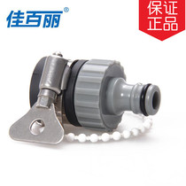 Gabree car wash high pressure hose set All copper watering spray gun hose car wash water gun 15467