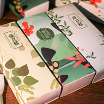 Mung bean cake packaging box nougat snowflake crisp gift box machine seal bag creative carton disposable household transparent 50 PCs