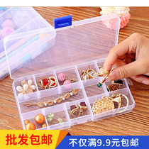 Dog Transparent Rectangular Jewelry Box Korea Removable Small Number Plastic Box Mini Ear Nail Accessories Box