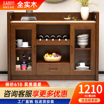 Chinese Solid Wood Dining Side Cabinet Modern Minima Restaurant Tea Water Cabinet Wine Cabinet Kitchen Cabinet Locker storage cabinets Furniture