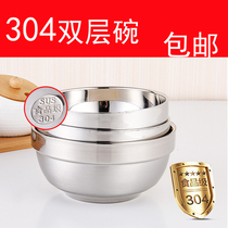 304 stainless steel bowl children double insulation stainless steel bowl home canteen adult anti-drop Iron Bowl anti-hot soup bowl