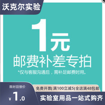 you fei cha jia mugs