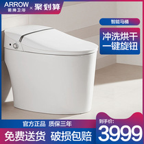 Wrigley bathroom smart toilet integrated household small water tank Quick-heating automatic flushing and drying toilet