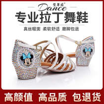  Daughter childrens cartoon Latin dance shoes white with diamonds and diamonds girls dance performance shoes dance shoes childrens soft-soled summer