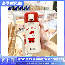 2020 new water Cup Net red thermos cup girl heart ins cute cartoon Japanese bullet cover Christmas deer Cup