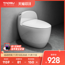 Tao Gu small-scale ultra-short-sized households use the creative toilet to save water and pump water to sit on the toilet 60085