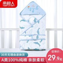 Antarctica bag baby winter thickened blanket cotton blanket newborn Hug spring and autumn thin baby kick