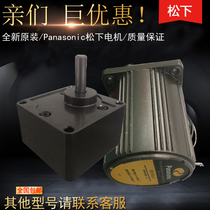 Panasonic motor M61A6G4Y Panasonic 6W fixed speed motor M61A6G4Y original single phase three phase