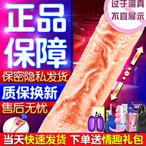 Female masturbator Female sex products simulation penis sex appliances Ultra-soft silicone oversized dildo extra thick size