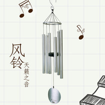 NatureMelody Metal Aluminum Tube Gardening Pendant Chord Tone Tone Music Wind Bell