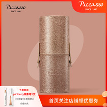 South Korean piccasso convenient containing makeup brush cylinder minimalist bright sheet Makeup Brush Box Large Size Rose Gold