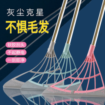 Household sweeping floor magic broom non-stick hair broom broom soft silicone mop bathroom wiper artifact